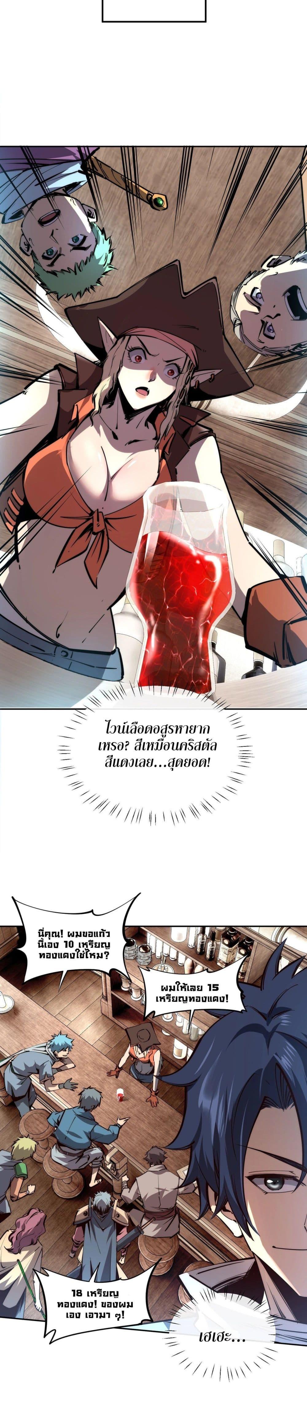 Manga-lc-com อ่านมังงะ อ่านการ์ตูน ออนไลน์ ฟรี All People Scramble for the Tower, I Cleared 999 Floors in Advance ตอนที่ 1 2 3 4 5 6 7 8 9 10 11 12 13 14 ฟรี ไม่มีโฆษณา Manga-lc - อ่าน มังงะ อ่าน การ์ตูน ออนไลน์ อ่านมังงะ ฟรี