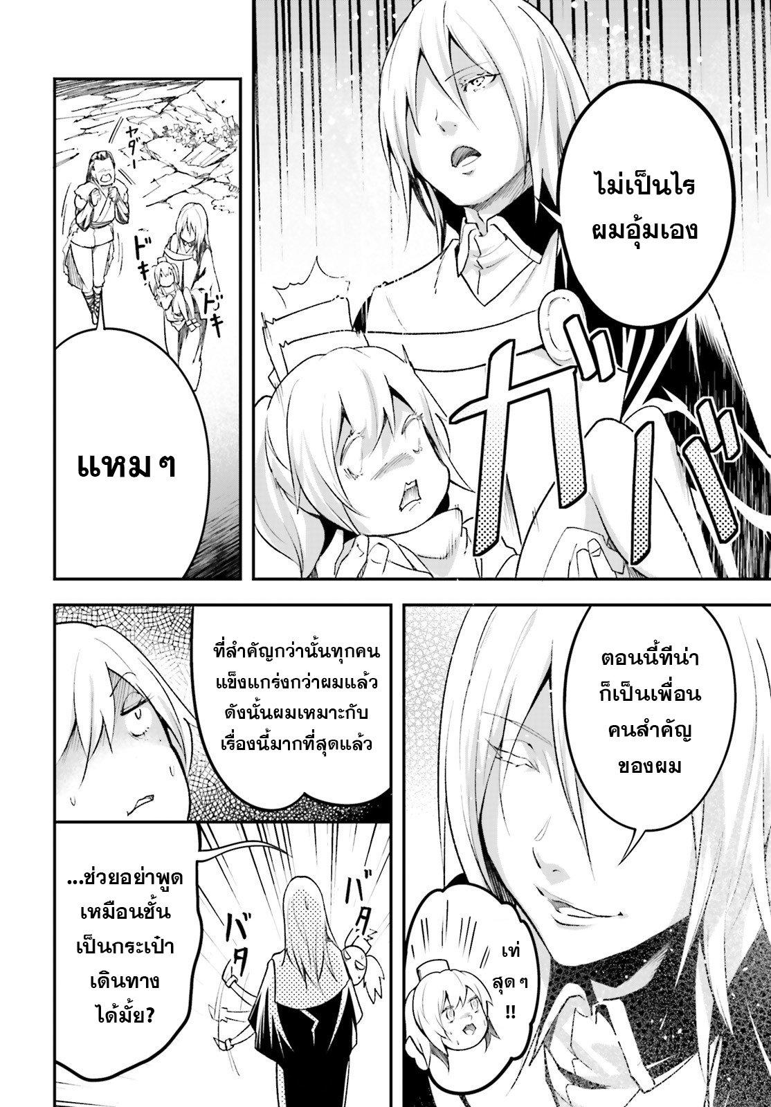 Manga-lc-com อ่านมังงะ อ่านการ์ตูน ออนไลน์ ฟรี Lv999 no Murabito ชาวบ้าน LV999 ตอนที่ 1 2 3 4 5 6 7 8 9 10 11 12 13 14 ฟรี ไม่มีโฆษณา Manga-lc - อ่าน มังงะ อ่าน การ์ตูน ออนไลน์ อ่านมังงะ ฟรี