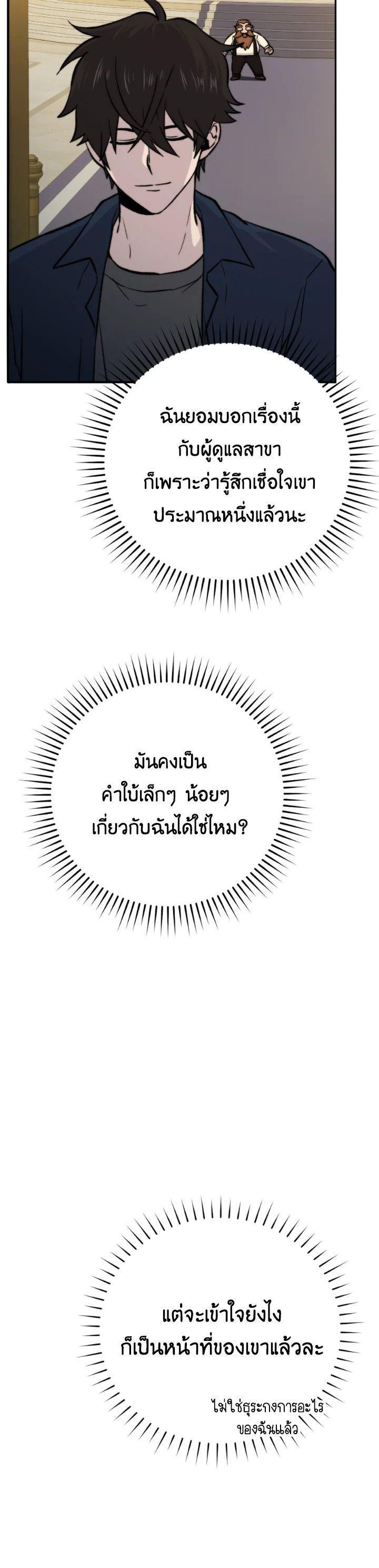 Manga-lc-com อ่านมังงะ อ่านการ์ตูน ออนไลน์ ฟรี The Demon King Levels Up ตอนที่ 1 2 3 4 5 6 7 8 9 10 11 12 13 14 ฟรี ไม่มีโฆษณา Manga-lc - อ่าน มังงะ อ่าน การ์ตูน ออนไลน์ อ่านมังงะ ฟรี