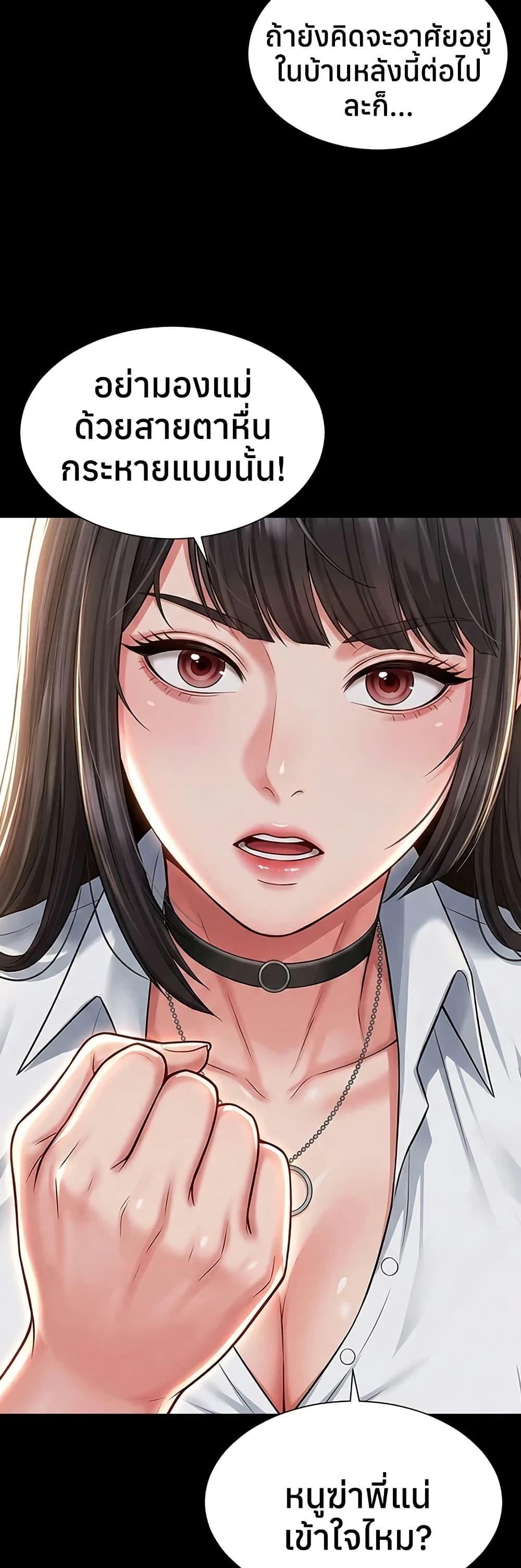Doujin-Lc- อ่าน โดจิน มังฮวา เกาหลี ญี่ปุ่น จีน แปลไทย The Mother ตอนที่ 1 2 3 4 5 6 7 8 9 10 11 12 13 14 ฟรี ไม่มีโฆษณา อ่าน โดจิน Manhwa เกาหลี ญี่ปุ่น จีน เรามีครบ คัดมาให้เน้นๆ โดจิน 18+ รับประกันความฟินโดย  Doujin Lc