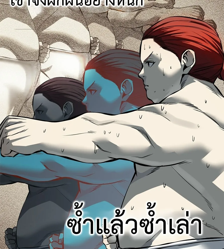 มัจจุราชชุดแดง ตอนที่ 57 รูปที่ 146