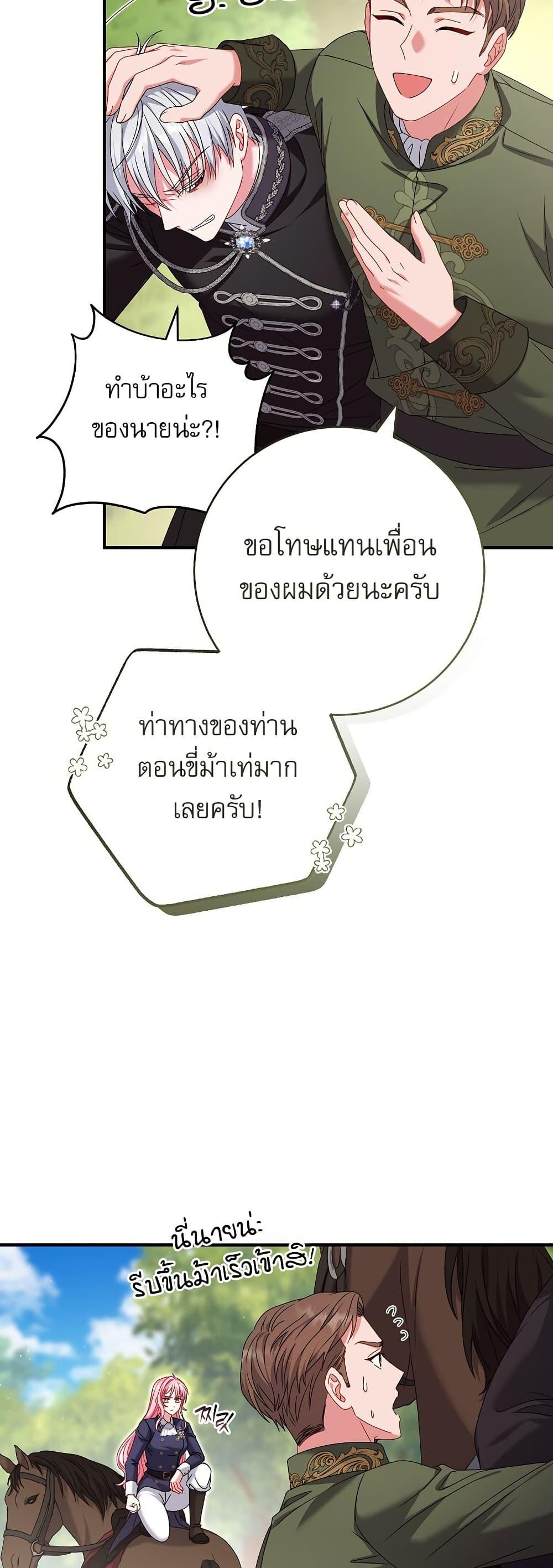 Manga-lc-com อ่านมังงะ อ่านการ์ตูน ออนไลน์ ฟรี Rather Than The Son, I’ll Take The Father ตอนที่ 1 2 3 4 5 6 7 8 9 10 11 12 13 14 ฟรี ไม่มีโฆษณา Manga-lc - อ่าน มังงะ อ่าน การ์ตูน ออนไลน์ อ่านมังงะ ฟรี