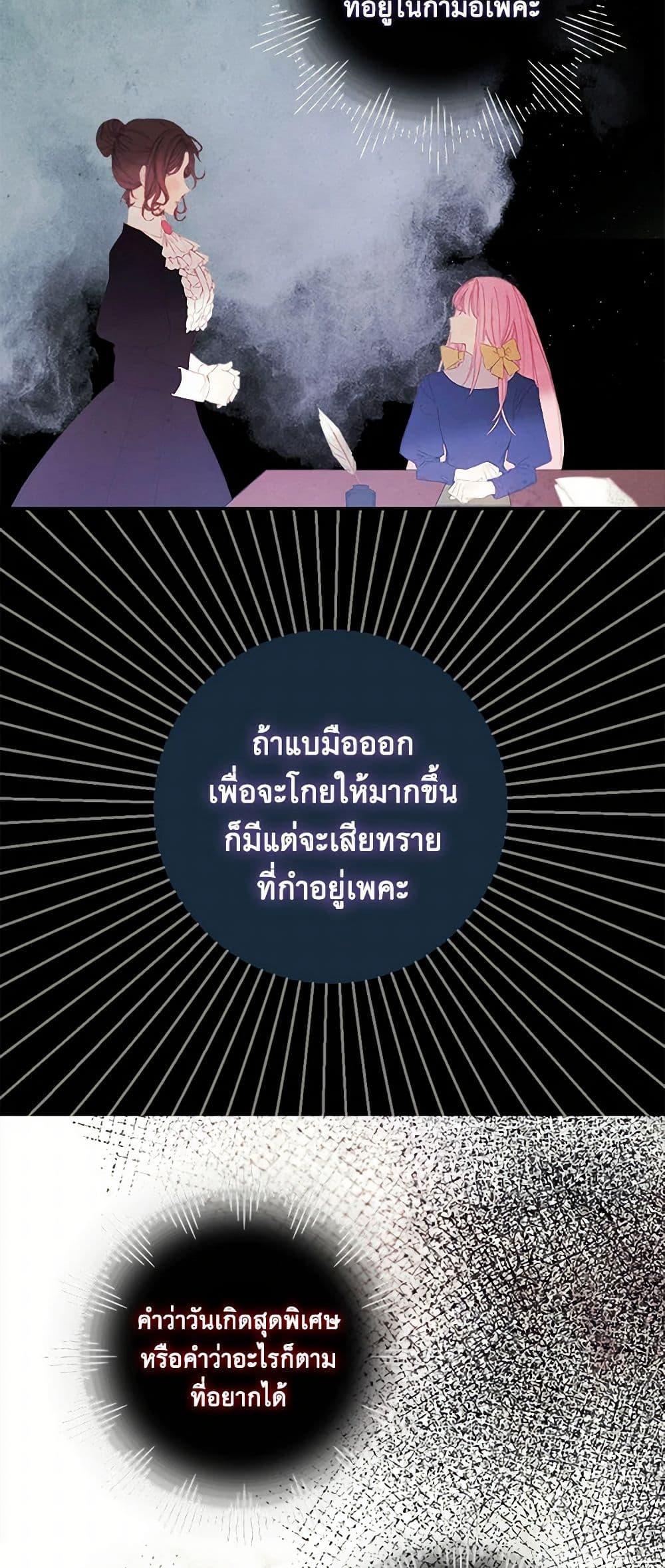 Manga-lc-com อ่านมังงะ อ่านการ์ตูน ออนไลน์ ฟรี The Princess’s Doll Shop ตอนที่ 1 2 3 4 5 6 7 8 9 10 11 12 13 14 ฟรี ไม่มีโฆษณา Manga-lc - อ่าน มังงะ อ่าน การ์ตูน ออนไลน์ อ่านมังงะ ฟรี