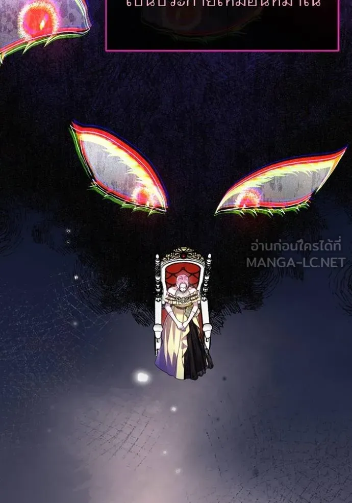 แด่ตัวละครโปรดที่ถูก ตอนที่ 94 รูปที่ 48