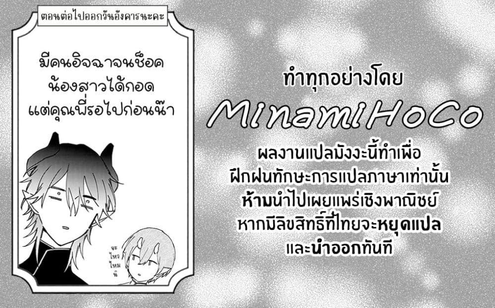 Manga-lc-com อ่านมังงะ อ่านการ์ตูน ออนไลน์ ฟรี Akuyaku Reijou no Naka no Hito ~Danzai sareta Tenseisha no Tame Usotsuki Heroine ni Fukushuu Itashimasu~ ตอนที่ 1 2 3 4 5 6 7 8 9 10 11 12 13 14 ฟรี ไม่มีโฆษณา Manga-lc - อ่าน มังงะ อ่าน การ์ตูน ออนไลน์ อ่านมังงะ ฟรี