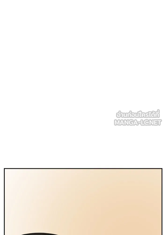 ช่วยเปลี่ยนฉันที ตอนที่ 28. จองฮย็อนจู 14 รูปที่ 9