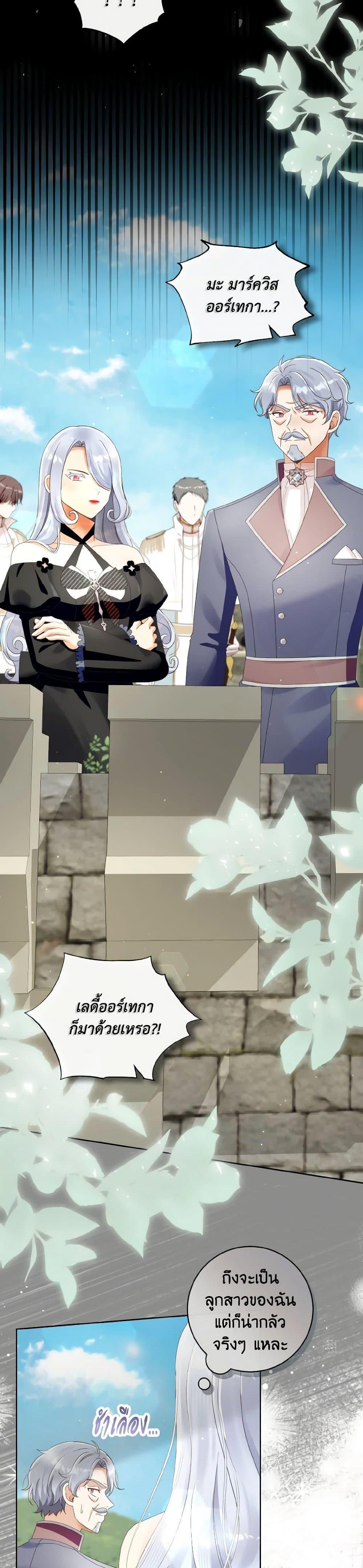 Manga-lc-com อ่านมังงะ อ่านการ์ตูน ออนไลน์ ฟรี I Will Remove Them From My Life ตอนที่ 1 2 3 4 5 6 7 8 9 10 11 12 13 14 ฟรี ไม่มีโฆษณา Manga-lc - อ่าน มังงะ อ่าน การ์ตูน ออนไลน์ อ่านมังงะ ฟรี