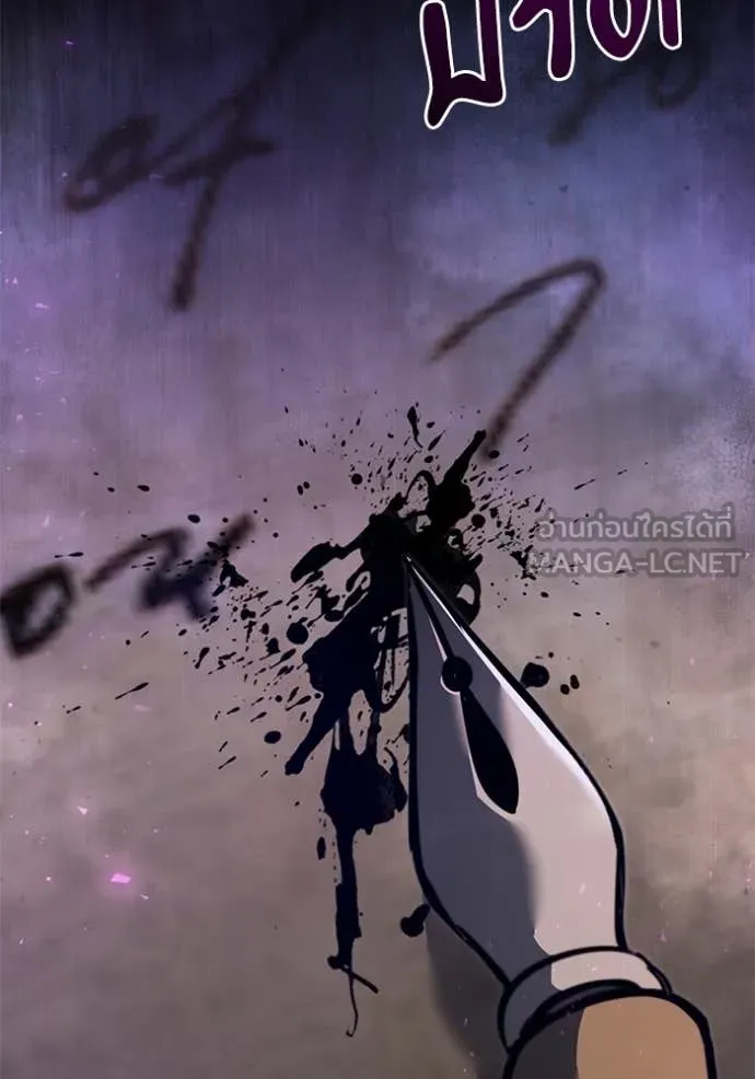 อัศวินดำล่าท้าเวลา ตอนที่ 108 รูปที่ 9