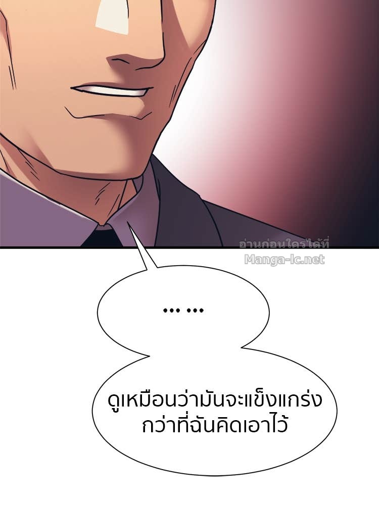Doujin-Lc- อ่าน โดจิน มังฮวา เกาหลี ญี่ปุ่น จีน แปลไทย โคตรแกร่ง ตอนที่ 1 2 3 4 5 6 7 8 9 10 11 12 13 14 ฟรี ไม่มีโฆษณา อ่าน โดจิน Manhwa เกาหลี ญี่ปุ่น จีน เรามีครบ คัดมาให้เน้นๆ โดจิน 18+ รับประกันความฟินโดย Doujin Lc