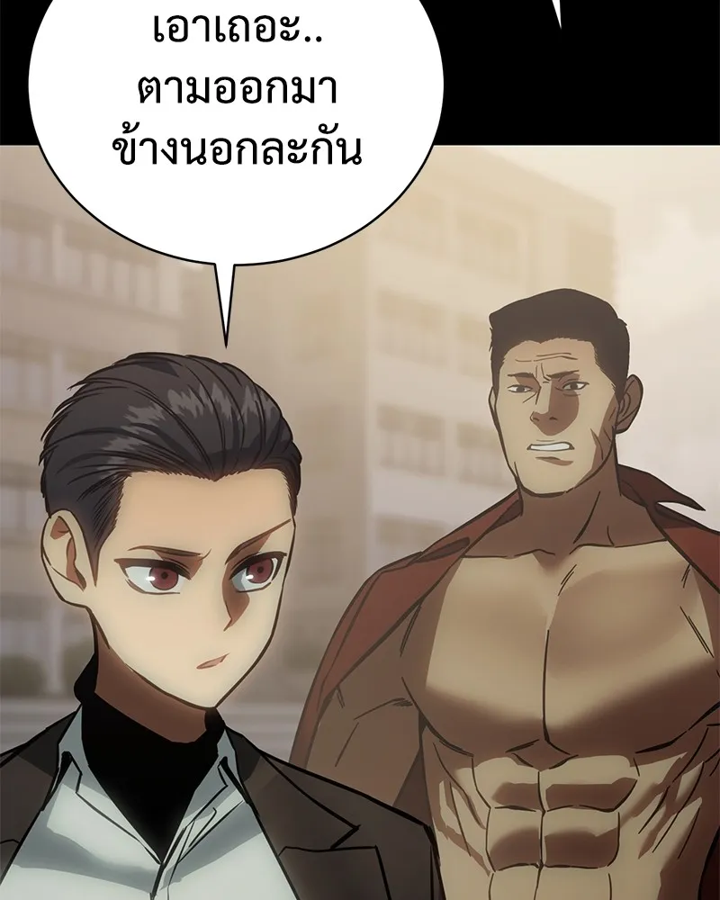 แบคXX ตอนที่ 16 รูปที่ 85