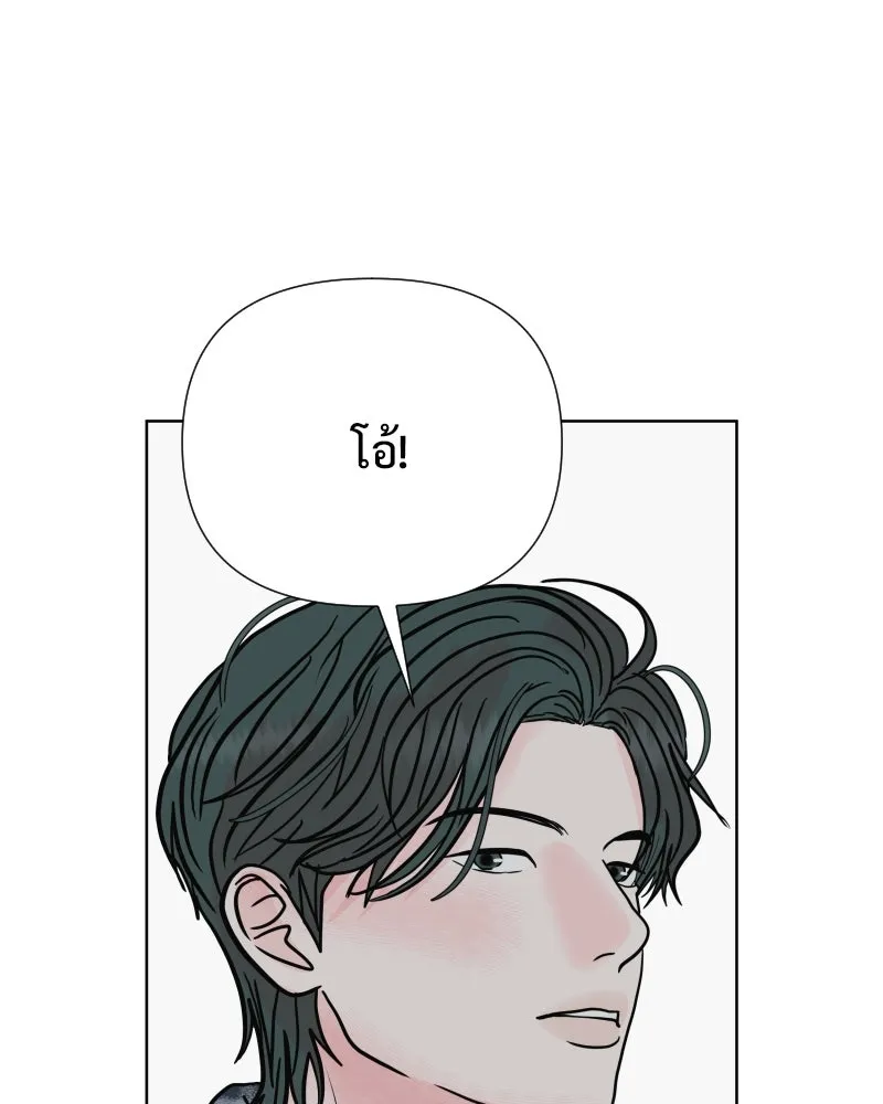 รักนี้ไม่ต้องมีเซนส์ ตอนที่ 79 รูปที่ 34