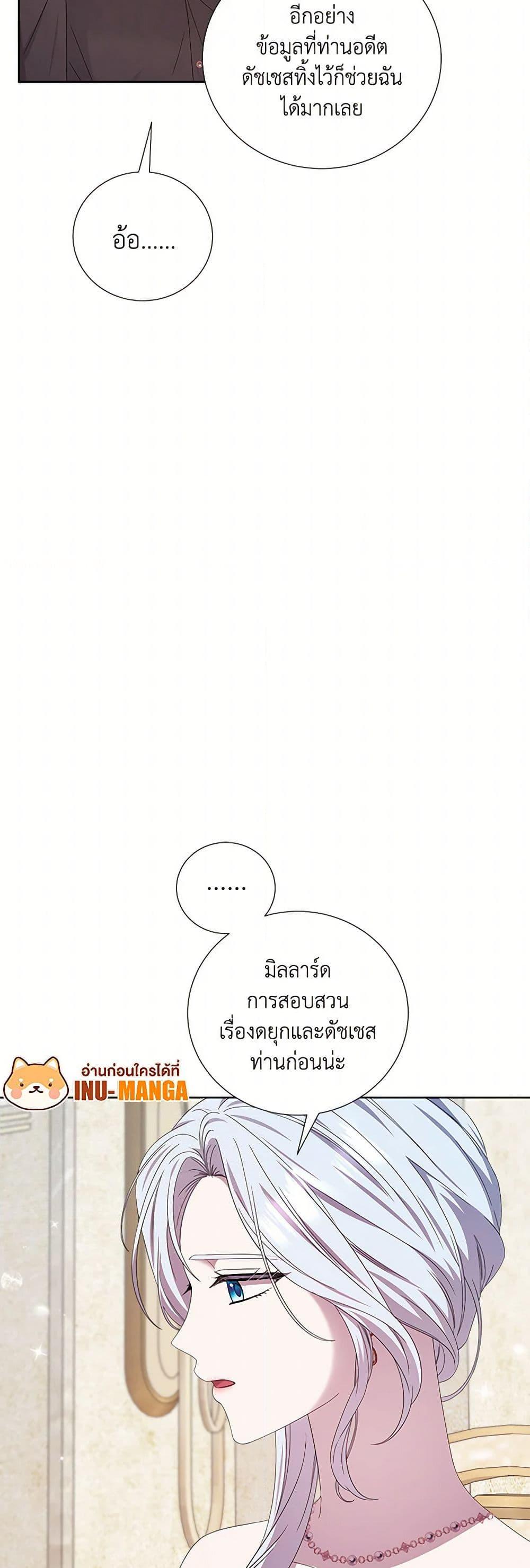 Manga-lc-com อ่านมังงะ อ่านการ์ตูน ออนไลน์ ฟรี To My Beloved Foe ตอนที่ 1 2 3 4 5 6 7 8 9 10 11 12 13 14 ฟรี ไม่มีโฆษณา Manga-lc - อ่าน มังงะ อ่าน การ์ตูน ออนไลน์ อ่านมังงะ ฟรี