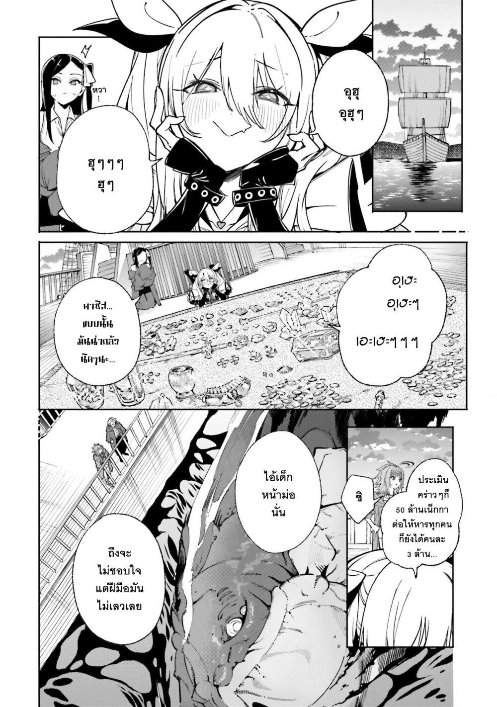Manga-lc-com อ่านมังงะ อ่านการ์ตูน ออนไลน์ ฟรี Majutsushi Kunon wa Miete Iru ตอนที่ 1 2 3 4 5 6 7 8 9 10 11 12 13 14 ฟรี ไม่มีโฆษณา Manga-lc - อ่าน มังงะ อ่าน การ์ตูน ออนไลน์ อ่านมังงะ ฟรี