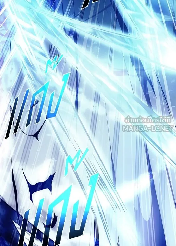 Villain to kill ตอนที่ 178 รูปที่ 50