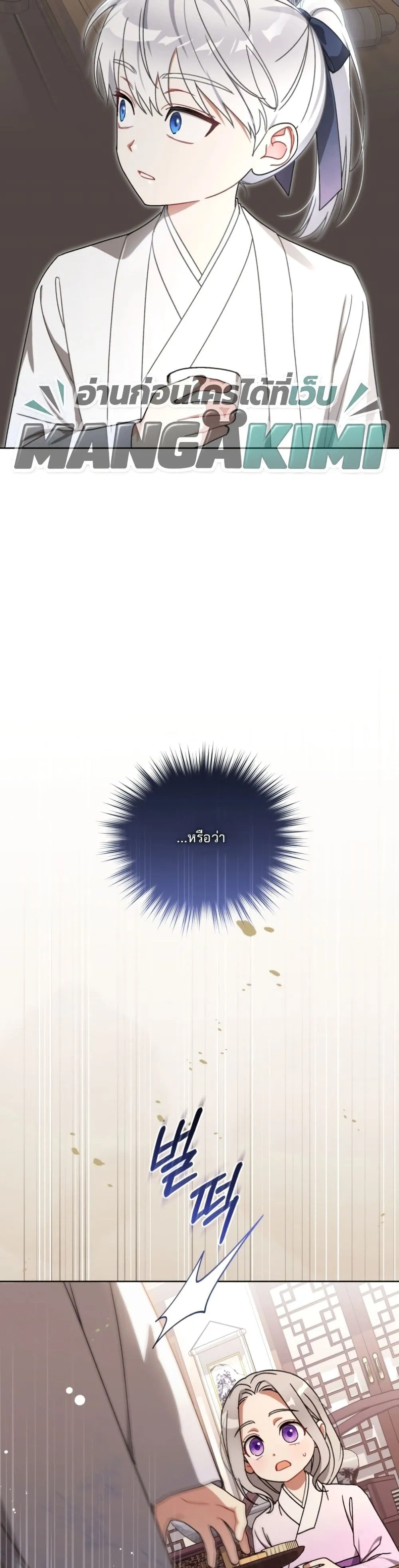 Manga-lc-com อ่านมังงะ อ่านการ์ตูน ออนไลน์ ฟรี The White Tiger Clan Little Fluff ตอนที่ 1 2 3 4 5 6 7 8 9 10 11 12 13 14 ฟรี ไม่มีโฆษณา Manga-lc - อ่าน มังงะ อ่าน การ์ตูน ออนไลน์ อ่านมังงะ ฟรี