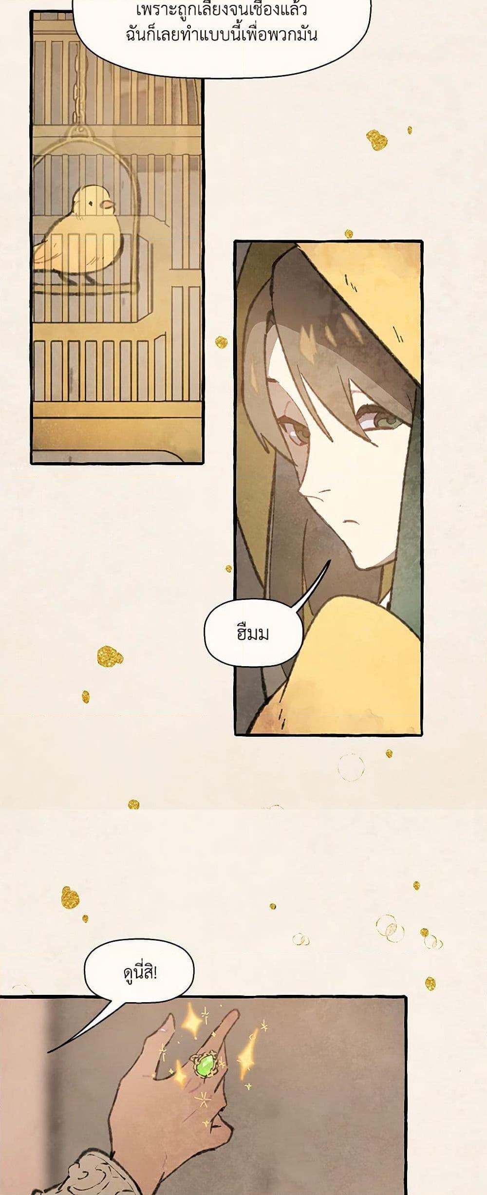 Manga-lc-com อ่านมังงะ อ่านการ์ตูน ออนไลน์ ฟรี Wait Where the Shooting Star Falls ตอนที่ 1 2 3 4 5 6 7 8 9 10 11 12 13 14 ฟรี ไม่มีโฆษณา Manga-lc - อ่าน มังงะ อ่าน การ์ตูน ออนไลน์ อ่านมังงะ ฟรี