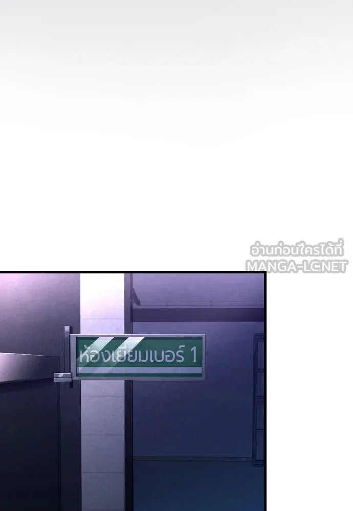 มือพิพากษา ตอนที่ 1 รูปที่ 273