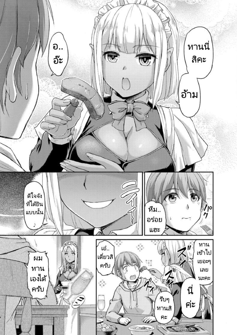Doujin-Lc- อ่าน โดจิน มังฮวา เกาหลี ญี่ปุ่น จีน แปลไทย ชีวิตแต่ละวันในบ้านพักสุดแปลก [Urase Shioji] Youjokan no Nichijou Ch.1 ตอนที่ 1 2 3 4 5 6 7 8 9 10 11 12 13 14 ฟรี ไม่มีโฆษณา อ่าน โดจิน Manhwa เกาหลี ญี่ปุ่น จีน เรามีครบ คัดมาให้เน้นๆ โดจิน 18+ รับประกันความฟินโดย  Doujin Lc