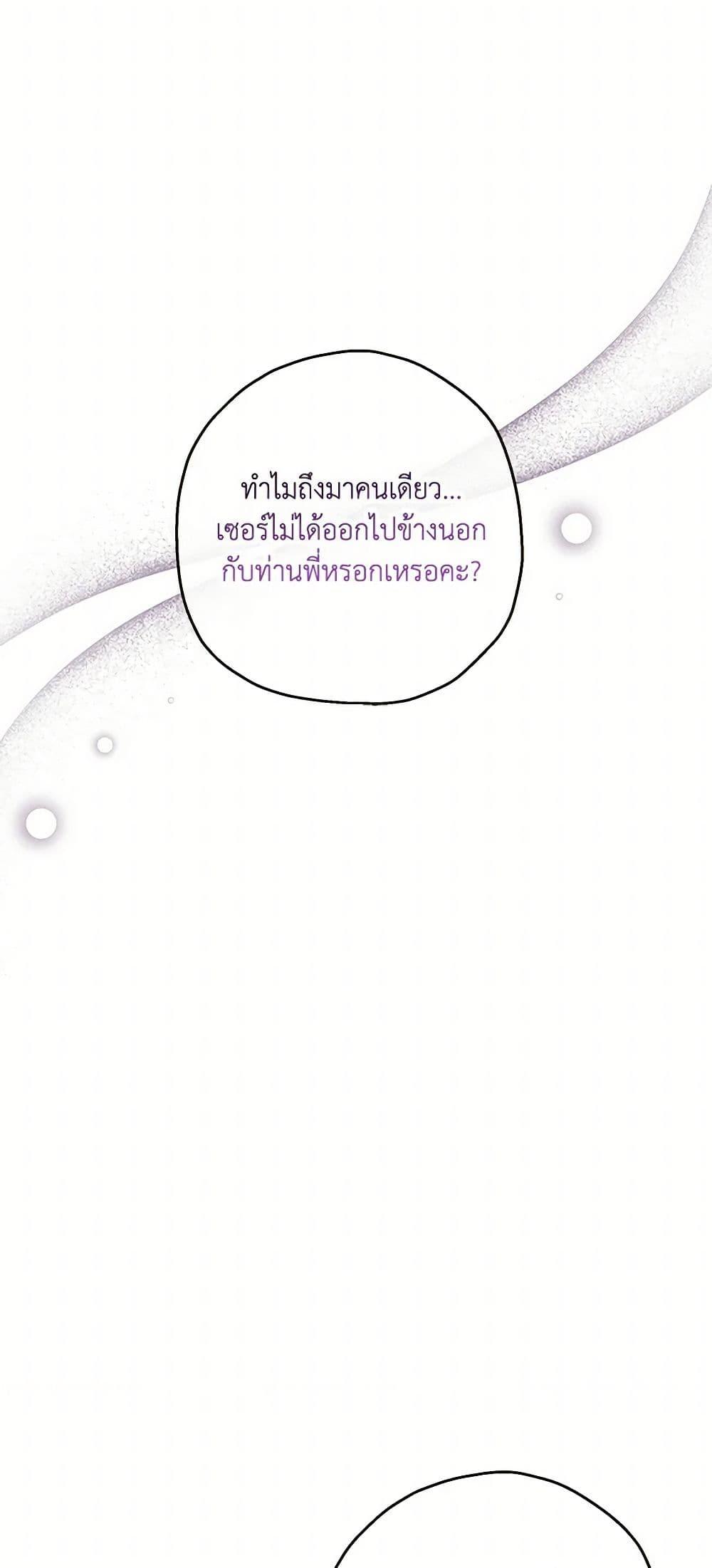 Manga-lc-com อ่านมังงะ อ่านการ์ตูน ออนไลน์ ฟรี Monster Princess ตอนที่ 1 2 3 4 5 6 7 8 9 10 11 12 13 14 ฟรี ไม่มีโฆษณา Manga-lc - อ่าน มังงะ อ่าน การ์ตูน ออนไลน์ อ่านมังงะ ฟรี