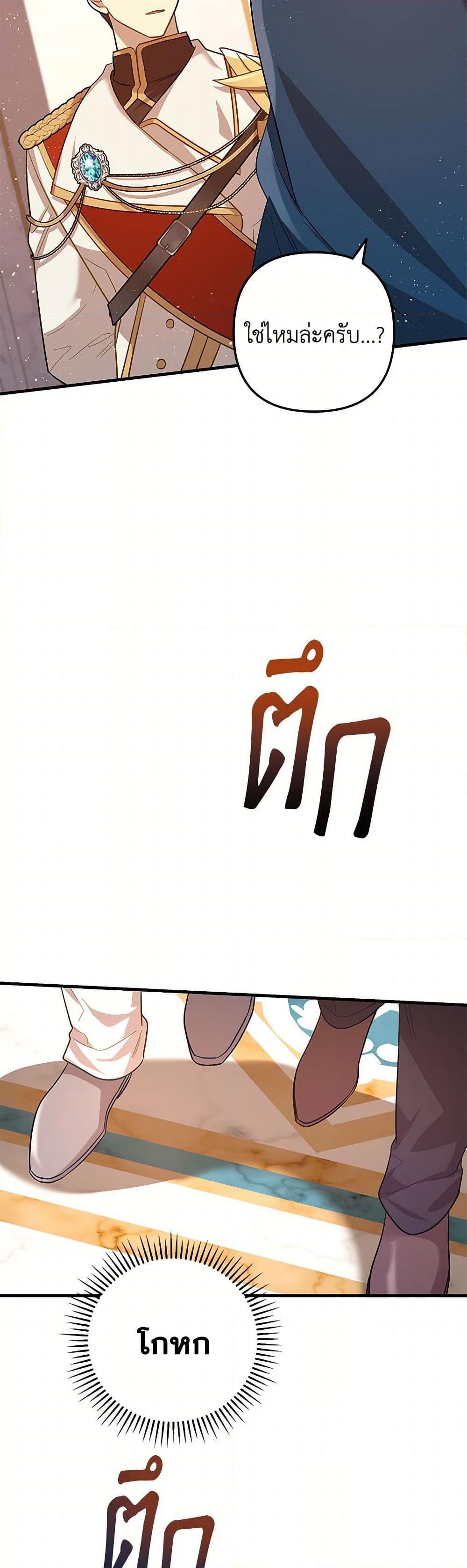 Manga-lc-com อ่านมังงะ อ่านการ์ตูน ออนไลน์ ฟรี The Baby Saint Wants to Destroy the World! ตอนที่ 1 2 3 4 5 6 7 8 9 10 11 12 13 14 ฟรี ไม่มีโฆษณา Manga-lc - อ่าน มังงะ อ่าน การ์ตูน ออนไลน์ อ่านมังงะ ฟรี