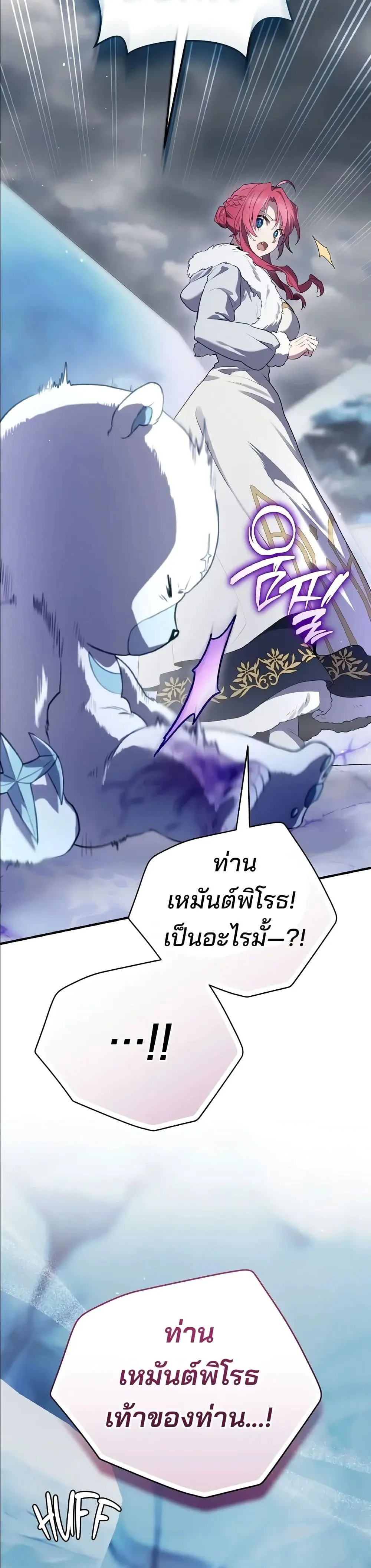Manga-lc-com อ่านมังงะ อ่านการ์ตูน ออนไลน์ ฟรี Ending Maker ตอนที่ 1 2 3 4 5 6 7 8 9 10 11 12 13 14 ฟรี ไม่มีโฆษณา Manga-lc - อ่าน มังงะ อ่าน การ์ตูน ออนไลน์ อ่านมังงะ ฟรี