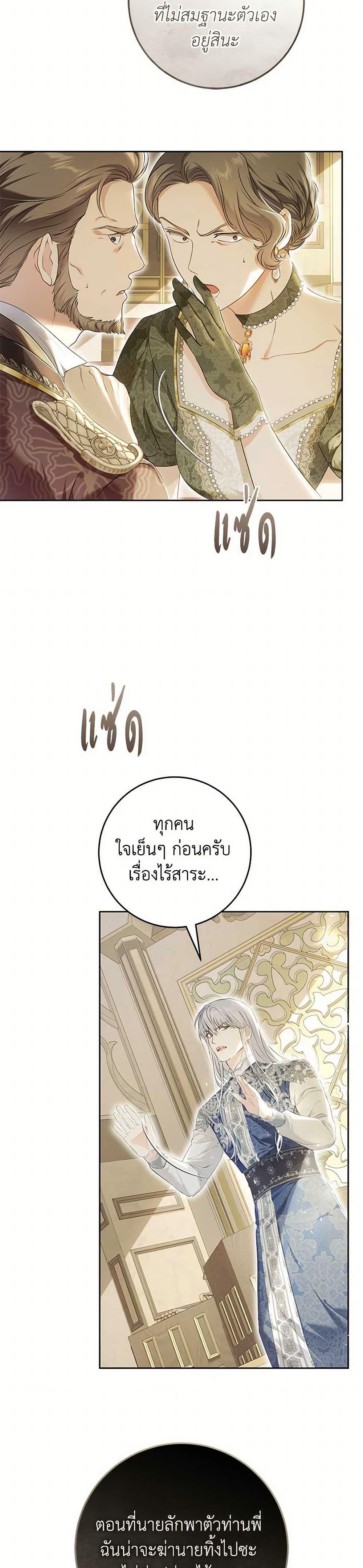Manga-lc-com อ่านมังงะ อ่านการ์ตูน ออนไลน์ ฟรี The Villainess Is A Marionette ตอนที่ 1 2 3 4 5 6 7 8 9 10 11 12 13 14 ฟรี ไม่มีโฆษณา Manga-lc - อ่าน มังงะ อ่าน การ์ตูน ออนไลน์ อ่านมังงะ ฟรี