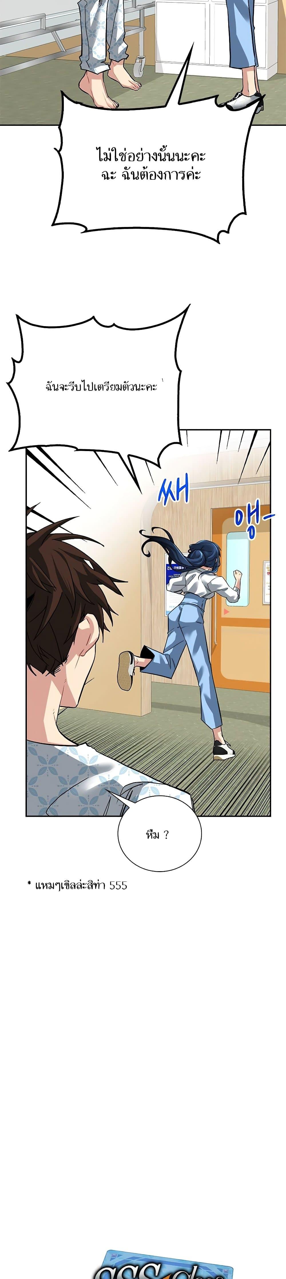 Manga-lc-com อ่านมังงะ อ่านการ์ตูน ออนไลน์ ฟรี SSS-Class Gacha Hunter ตอนที่ 1 2 3 4 5 6 7 8 9 10 11 12 13 14 ฟรี ไม่มีโฆษณา Manga-lc - อ่าน มังงะ อ่าน การ์ตูน ออนไลน์ อ่านมังงะ ฟรี