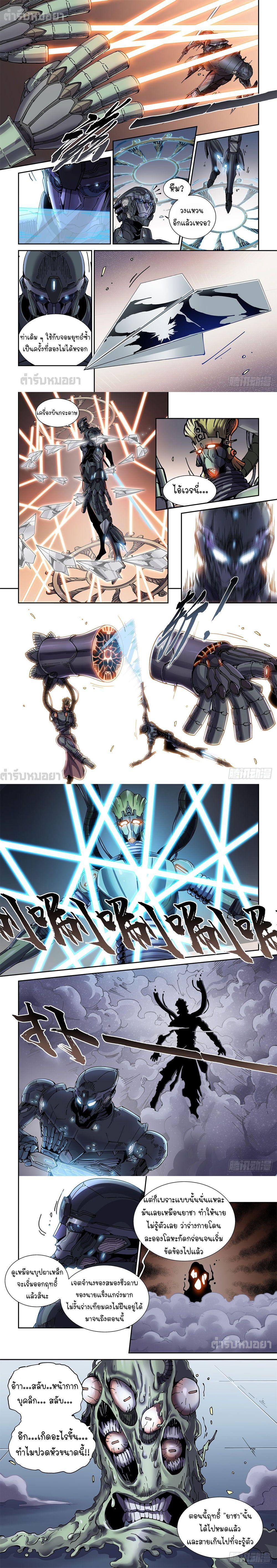 Manga-lc-com อ่านมังงะ อ่านการ์ตูน ออนไลน์ ฟรี Legend of Cyber Heroes ตอนที่ 1 2 3 4 5 6 7 8 9 10 11 12 13 14 ฟรี ไม่มีโฆษณา Manga-lc - อ่าน มังงะ อ่าน การ์ตูน ออนไลน์ อ่านมังงะ ฟรี