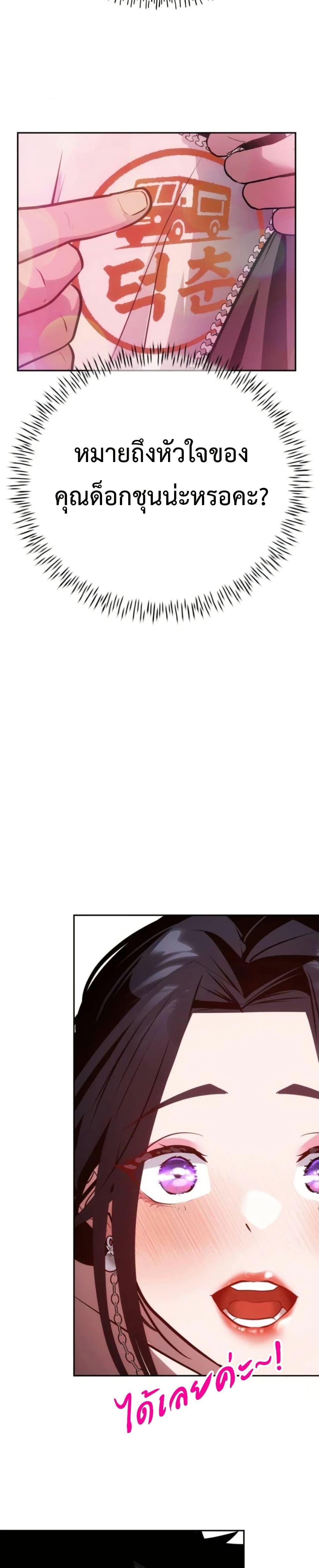 Manga-lc-com อ่านมังงะ อ่านการ์ตูน ออนไลน์ ฟรี Godeokchun’s Food Truck ตอนที่ 1 2 3 4 5 6 7 8 9 10 11 12 13 14 ฟรี ไม่มีโฆษณา Manga-lc - อ่าน มังงะ อ่าน การ์ตูน ออนไลน์ อ่านมังงะ ฟรี