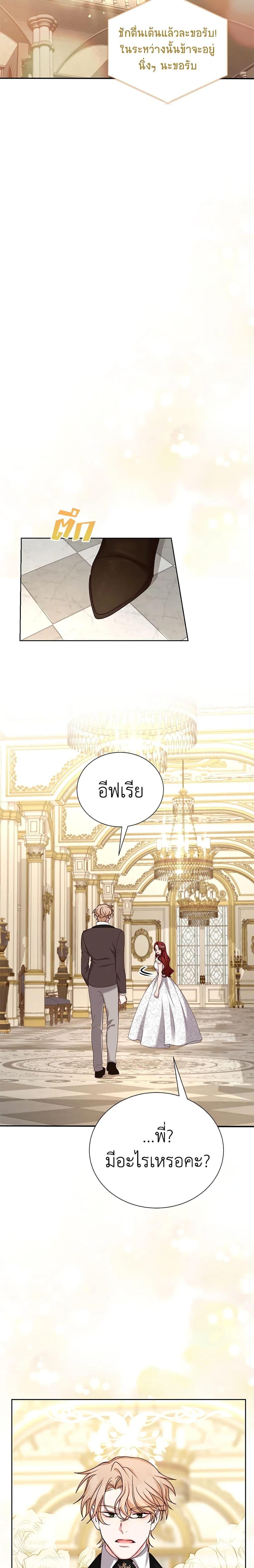 Manga-lc-com อ่านมังงะ อ่านการ์ตูน ออนไลน์ ฟรี I’ll Just Live On As A Villainess ตอนที่ 1 2 3 4 5 6 7 8 9 10 11 12 13 14 ฟรี ไม่มีโฆษณา Manga-lc - อ่าน มังงะ อ่าน การ์ตูน ออนไลน์ อ่านมังงะ ฟรี
