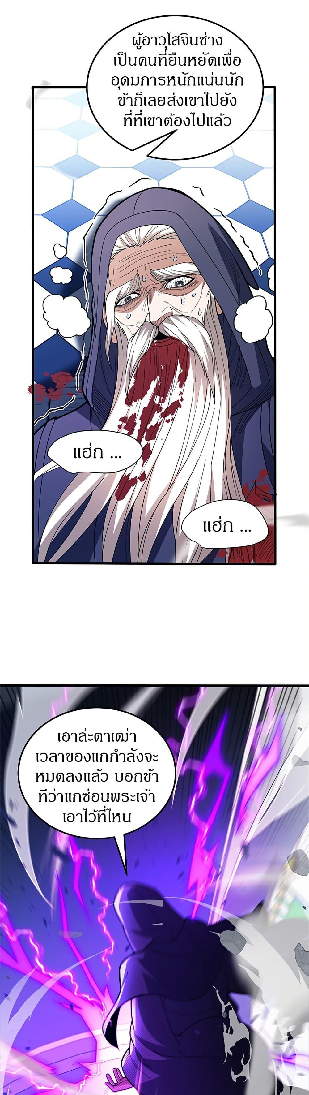 Manga-lc-com อ่านมังงะ อ่านการ์ตูน ออนไลน์ ฟรี My Dragon System ตอนที่ 1 2 3 4 5 6 7 8 9 10 11 12 13 14 ฟรี ไม่มีโฆษณา Manga-lc - อ่าน มังงะ อ่าน การ์ตูน ออนไลน์ อ่านมังงะ ฟรี