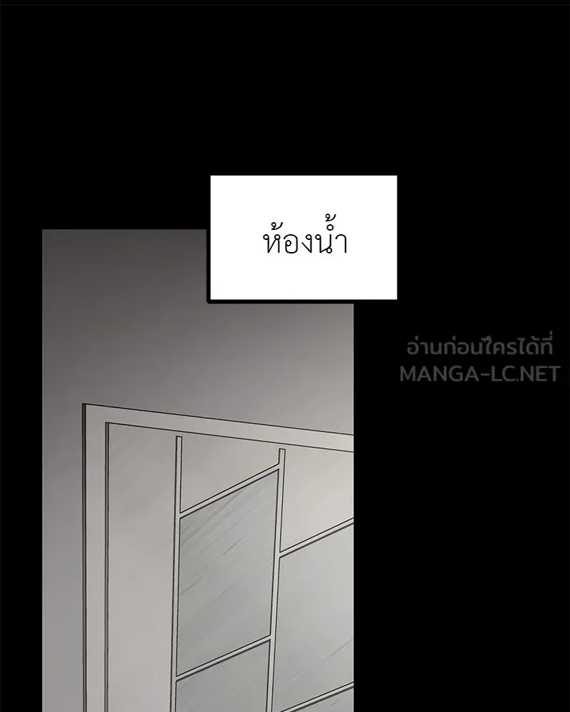 สี่สาวชาวกี ตอนที่ 30 งานศพของจุนฮี รูปที่ 48