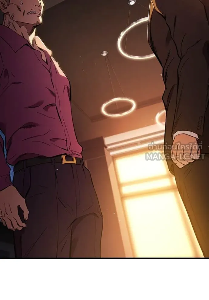 มหาสงครามคนแกร่ง ตอนที่ 38 รูปที่ 42