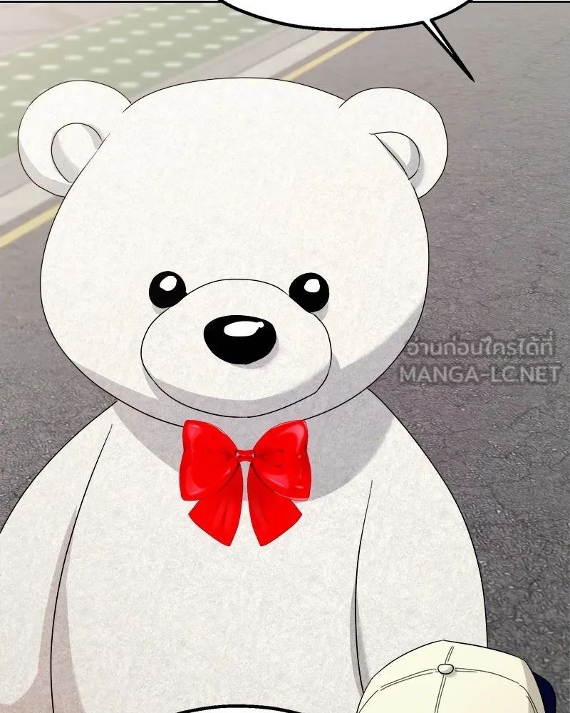 Pyramid Game เกมพีระมิด ตอนที่ 74 รูปที่ 126