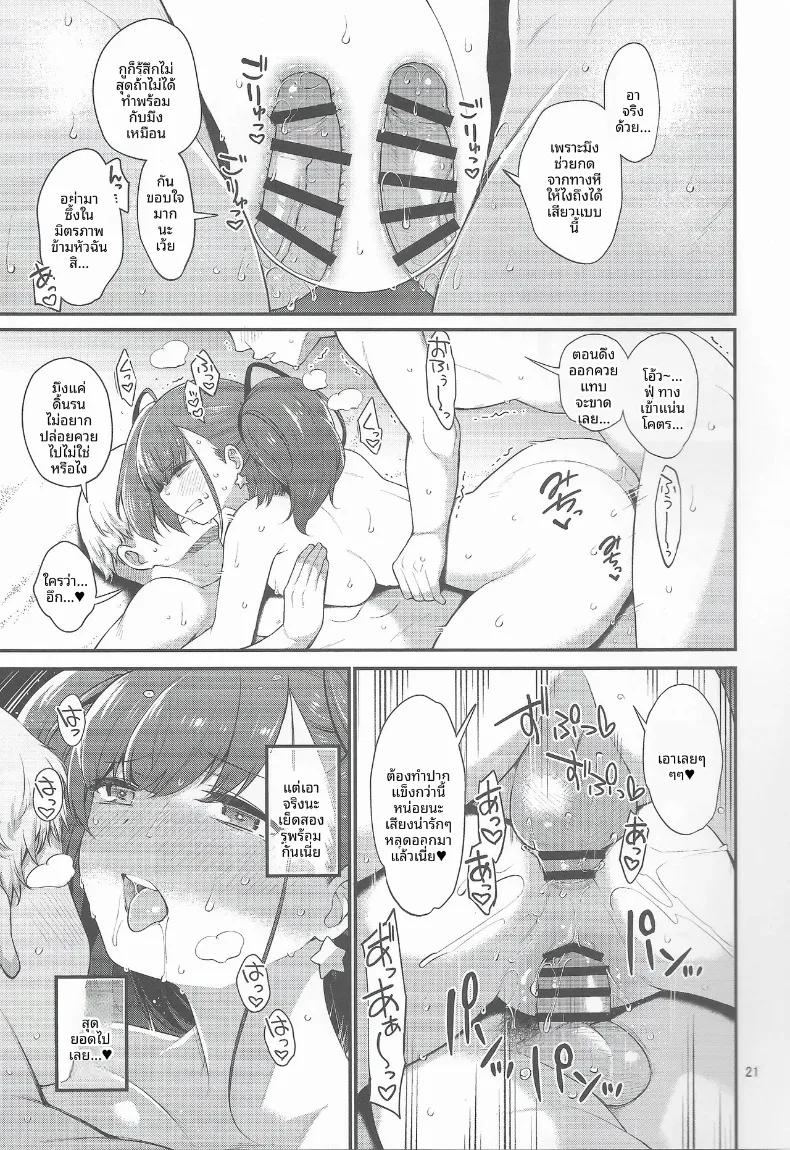 Doujin-Lc- อ่าน โดจิน มังฮวา เกาหลี ญี่ปุ่น จีน แปลไทย ฤดูเสียวริมชายหาด (Sawamura Ao) ตอนที่ 1 2 3 4 5 6 7 8 9 10 11 12 13 14 ฟรี ไม่มีโฆษณา อ่าน โดจิน Manhwa เกาหลี ญี่ปุ่น จีน เรามีครบ คัดมาให้เน้นๆ โดจิน 18+ รับประกันความฟินโดย  Doujin Lc