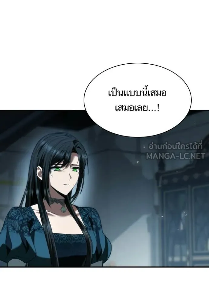 ชาตินี้น้องขอ ตอนที่ 184 รูปที่ 49