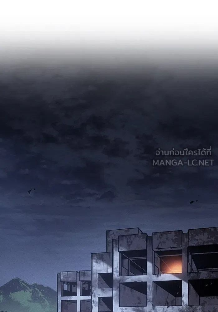 เกิดใหม่พร้อมพลังแห่งราชัน ตอนที่ 54 รูปที่ 51