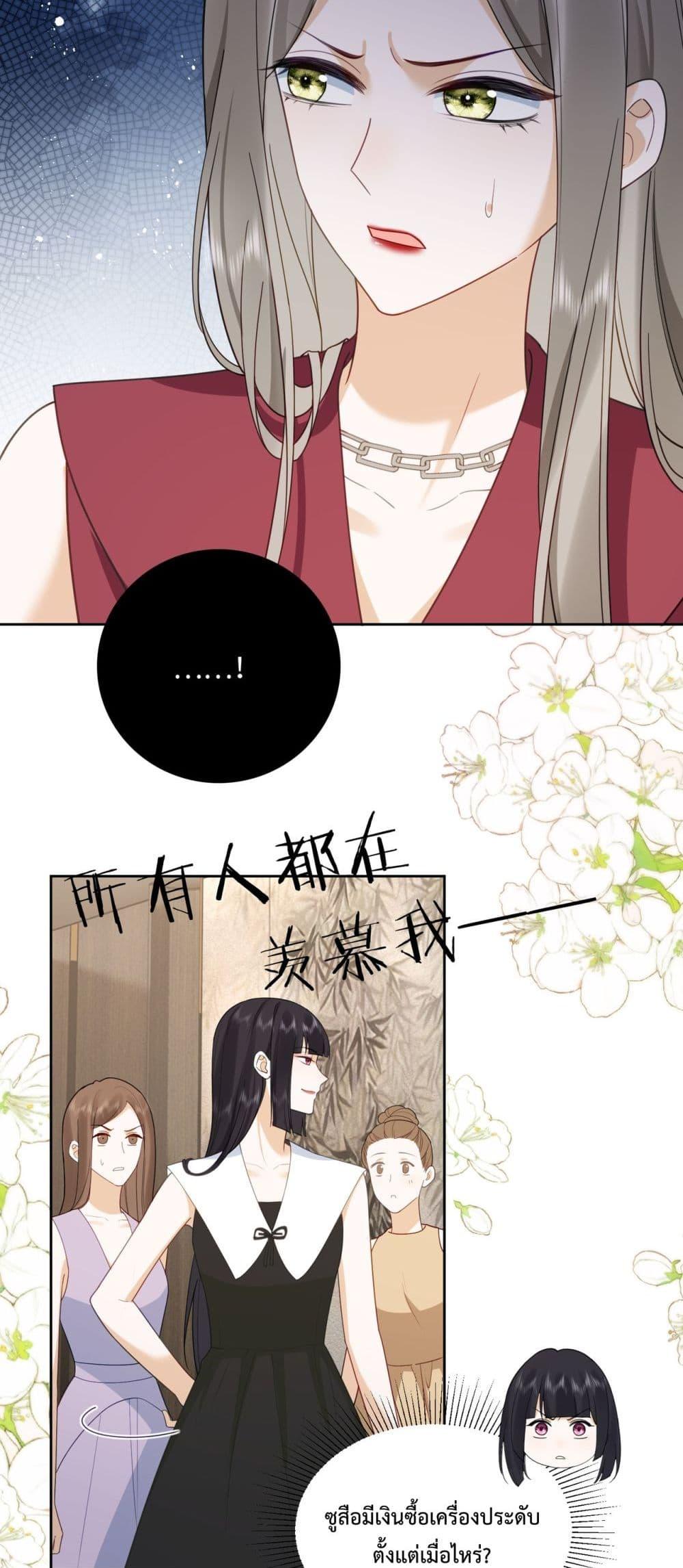 Manga-lc-com อ่านมังงะ อ่านการ์ตูน ออนไลน์ ฟรี BillionaireCEO ตอนที่ 1 2 3 4 5 6 7 8 9 10 11 12 13 14 ฟรี ไม่มีโฆษณา Manga-lc - อ่าน มังงะ อ่าน การ์ตูน ออนไลน์ อ่านมังงะ ฟรี