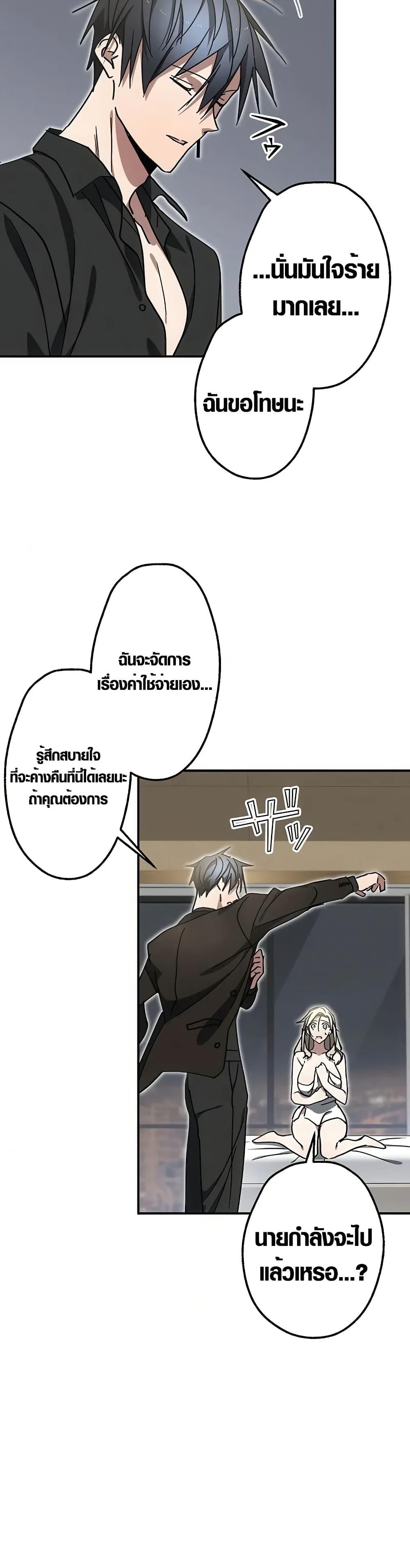 Manga-lc-com อ่านมังงะ อ่านการ์ตูน ออนไลน์ ฟรี Aristocrat’s Revenge ตอนที่ 1 2 3 4 5 6 7 8 9 10 11 12 13 14 ฟรี ไม่มีโฆษณา Manga-lc - อ่าน มังงะ อ่าน การ์ตูน ออนไลน์ อ่านมังงะ ฟรี