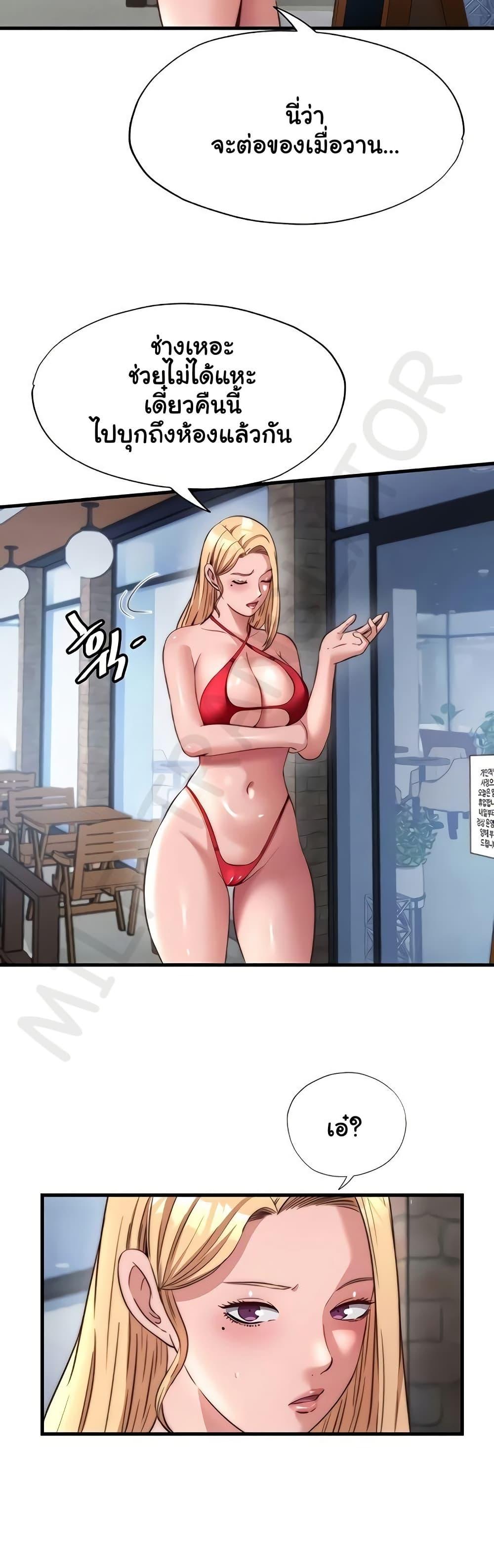 Doujin-Lc- อ่าน โดจิน มังฮวา เกาหลี ญี่ปุ่น จีน แปลไทย A Situation Full ตอนที่ 1 2 3 4 5 6 7 8 9 10 11 12 13 14 ฟรี ไม่มีโฆษณา อ่าน โดจิน Manhwa เกาหลี ญี่ปุ่น จีน เรามีครบ คัดมาให้เน้นๆ โดจิน 18+ รับประกันความฟินโดย  Doujin Lc