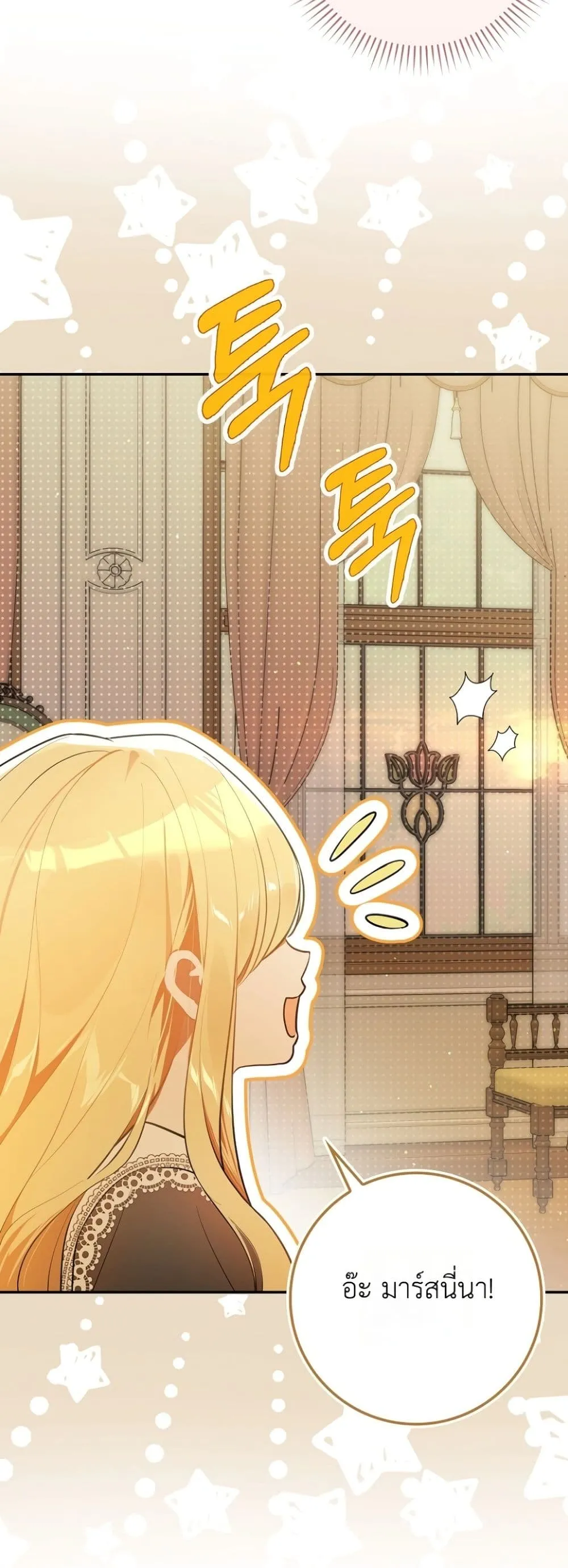 Manga-lc-com อ่านมังงะ อ่านการ์ตูน ออนไลน์ ฟรี Marked as the Tyrant’s Daughter-in-Law ตอนที่ 1 2 3 4 5 6 7 8 9 10 11 12 13 14 ฟรี ไม่มีโฆษณา Manga-lc - อ่าน มังงะ อ่าน การ์ตูน ออนไลน์ อ่านมังงะ ฟรี