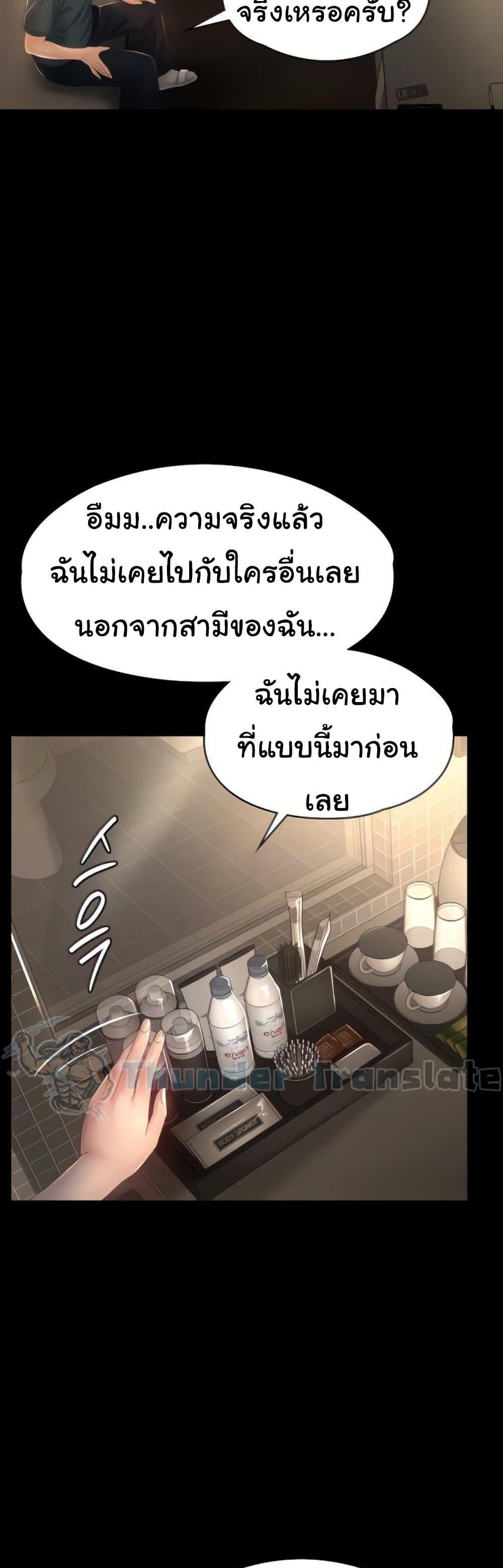 Doujin-Lc- อ่าน โดจิน มังฮวา เกาหลี ญี่ปุ่น จีน แปลไทย Ma’am, It’s on SALE! ตอนที่ 1 2 3 4 5 6 7 8 9 10 11 12 13 14 ฟรี ไม่มีโฆษณา อ่าน โดจิน Manhwa เกาหลี ญี่ปุ่น จีน เรามีครบ คัดมาให้เน้นๆ โดจิน 18+ รับประกันความฟินโดย  Doujin Lc