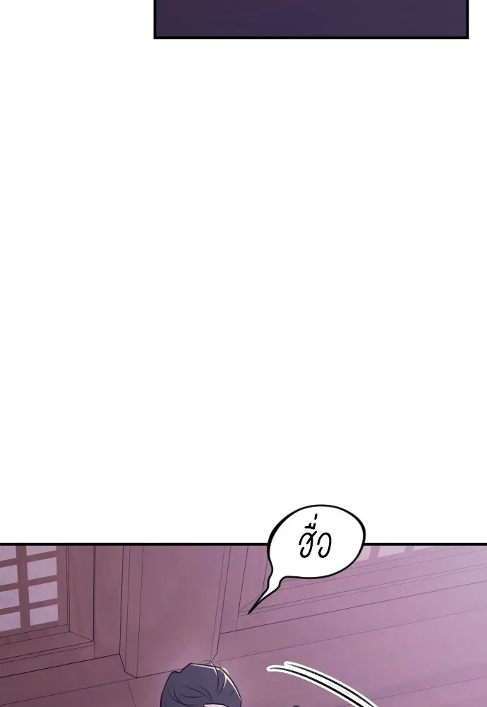 รักไร้ราคา ตอนที่ 19 รูปที่ 34