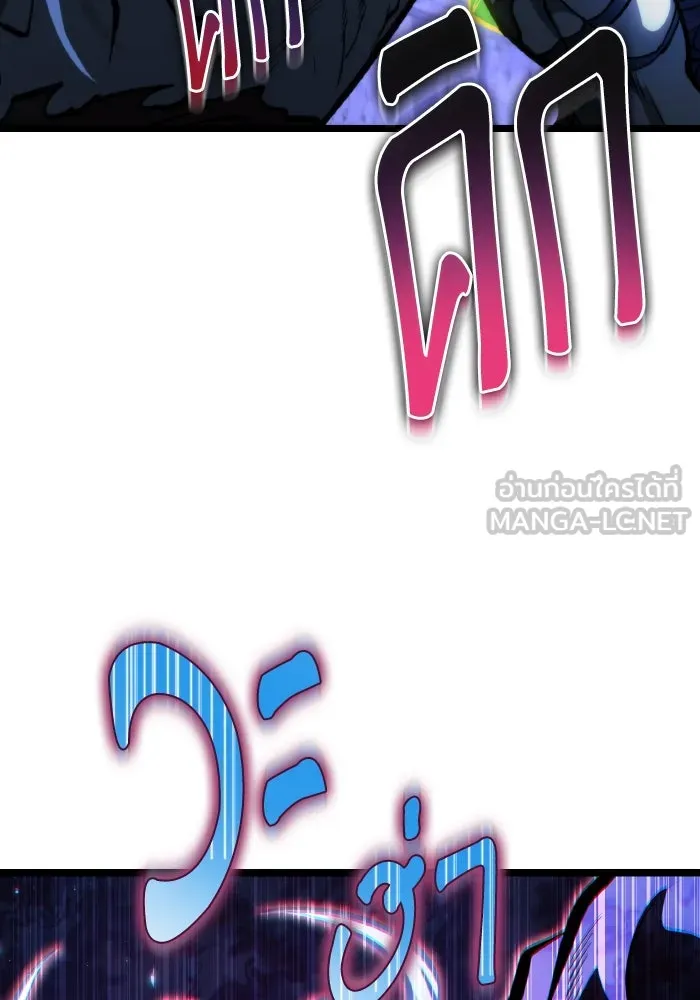 การแข่งขันของผู้เกิดใหม่ ตอนที่ 69 รูปที่ 39