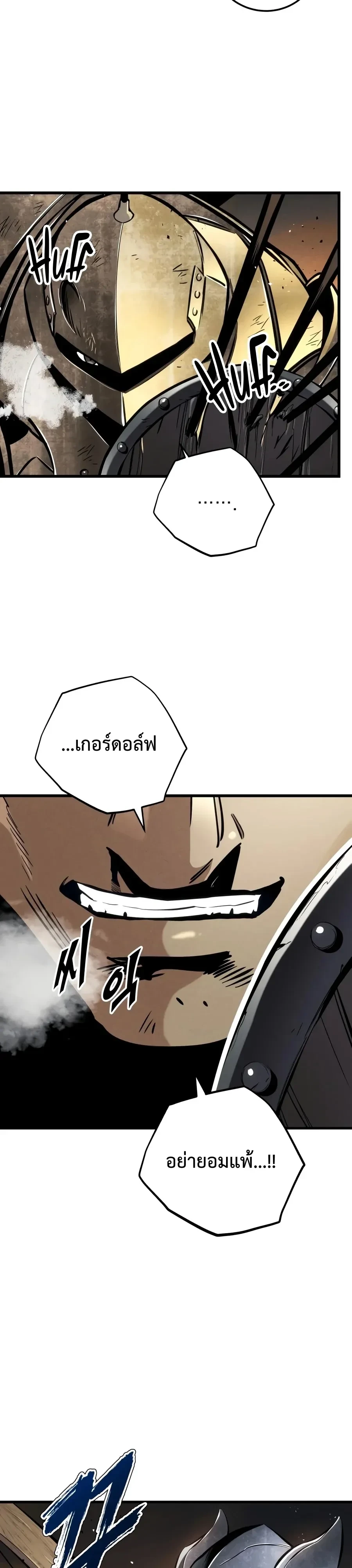 Manga-lc-com อ่านมังงะ อ่านการ์ตูน ออนไลน์ ฟรี The Wandering Knight’s Survival Manual การเอาชีวิตรอด ของอัศ ตอนที่ 1 2 3 4 5 6 7 8 9 10 11 12 13 14 ฟรี ไม่มีโฆษณา Manga-lc - อ่าน มังงะ อ่าน การ์ตูน ออนไลน์ อ่านมังงะ ฟรี
