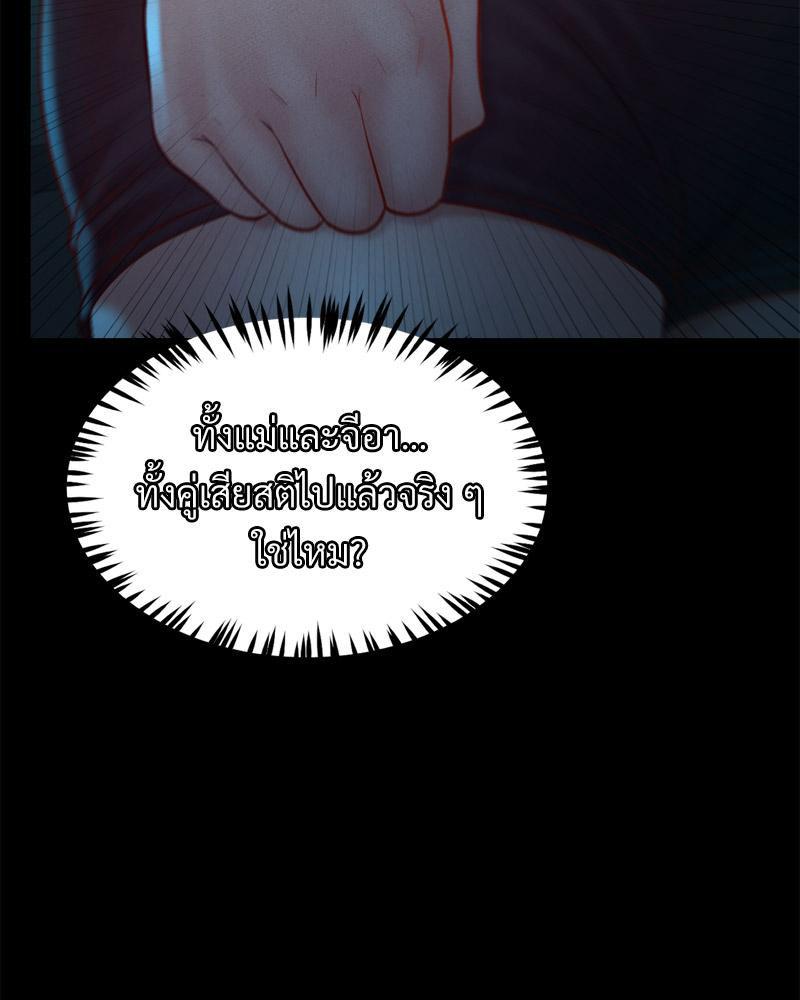 Doujin-Lc- อ่าน โดจิน มังฮวา เกาหลี ญี่ปุ่น จีน แปลไทย sweet home ตอนที่ 1 2 3 4 5 6 7 8 9 10 11 12 13 14 ฟรี ไม่มีโฆษณา อ่าน โดจิน Manhwa เกาหลี ญี่ปุ่น จีน เรามีครบ คัดมาให้เน้นๆ โดจิน 18+ รับประกันความฟินโดย  Doujin Lc
