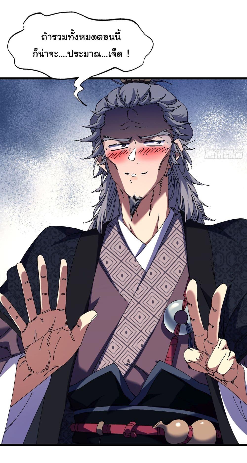 Manga-lc-com อ่านมังงะ อ่านการ์ตูน ออนไลน์ ฟรี Don’t Tell Me You Think Cultivating Immortality Is Difficult ตอนที่ 1 2 3 4 5 6 7 8 9 10 11 12 13 14 ฟรี ไม่มีโฆษณา Manga-lc - อ่าน มังงะ อ่าน การ์ตูน ออนไลน์ อ่านมังงะ ฟรี