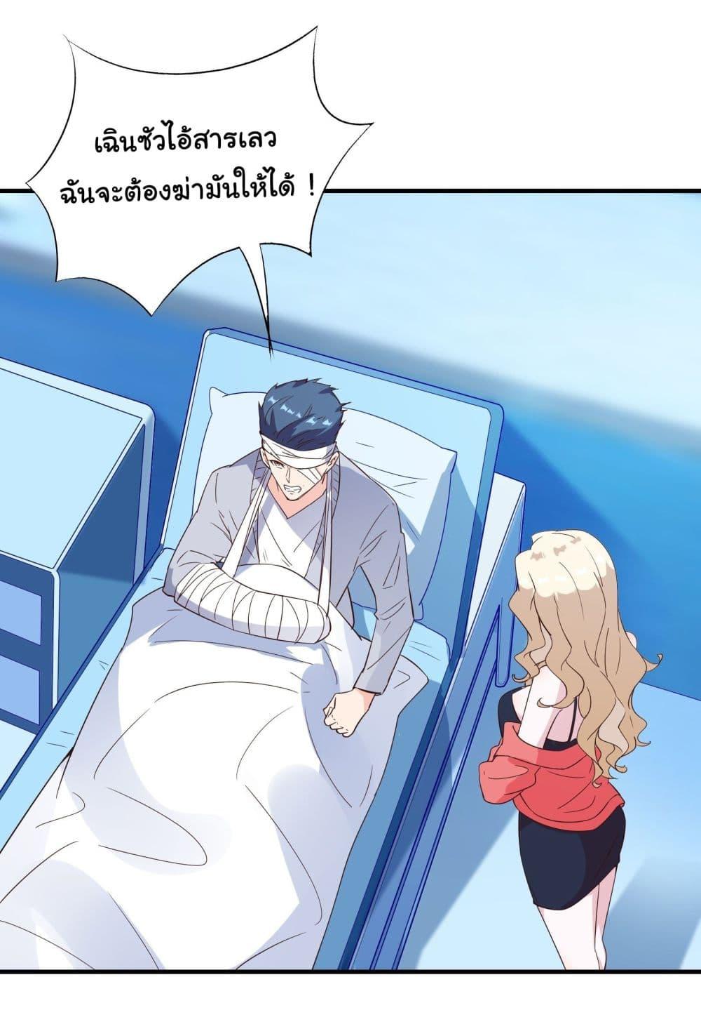 Manga-lc-com อ่านมังงะ อ่านการ์ตูน ออนไลน์ ฟรี My Journey To The West ตอนที่ 1 2 3 4 5 6 7 8 9 10 11 12 13 14 ฟรี ไม่มีโฆษณา Manga-lc - อ่าน มังงะ อ่าน การ์ตูน ออนไลน์ อ่านมังงะ ฟรี