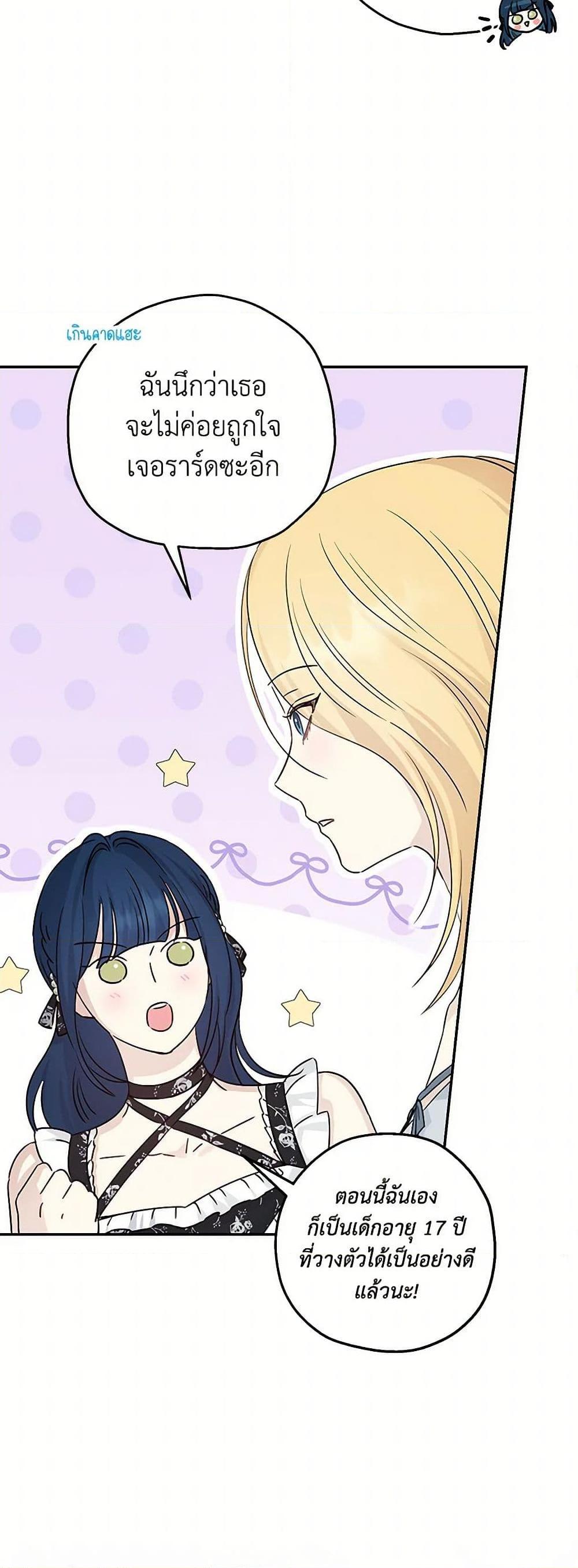 Manga-lc-com อ่านมังงะ อ่านการ์ตูน ออนไลน์ ฟรี Monster Princess ตอนที่ 1 2 3 4 5 6 7 8 9 10 11 12 13 14 ฟรี ไม่มีโฆษณา Manga-lc - อ่าน มังงะ อ่าน การ์ตูน ออนไลน์ อ่านมังงะ ฟรี