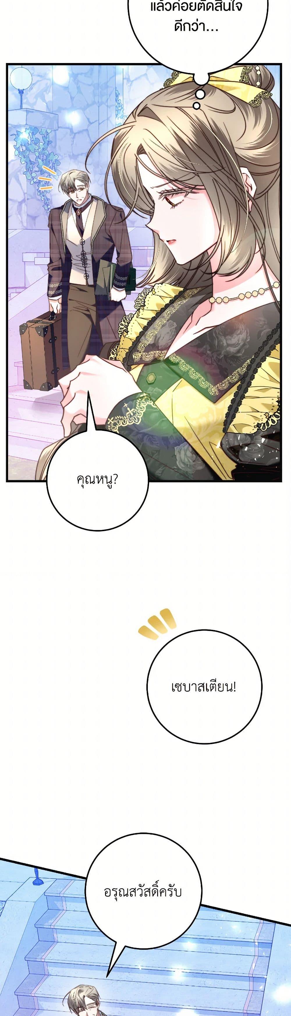 Manga-lc-com อ่านมังงะ อ่านการ์ตูน ออนไลน์ ฟรี The Guidebook for Villainesses ตอนที่ 1 2 3 4 5 6 7 8 9 10 11 12 13 14 ฟรี ไม่มีโฆษณา Manga-lc - อ่าน มังงะ อ่าน การ์ตูน ออนไลน์ อ่านมังงะ ฟรี